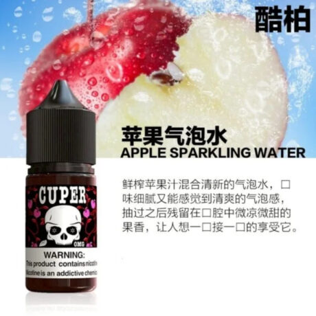 酷柏菸油 Cuper 小煙油-口味
