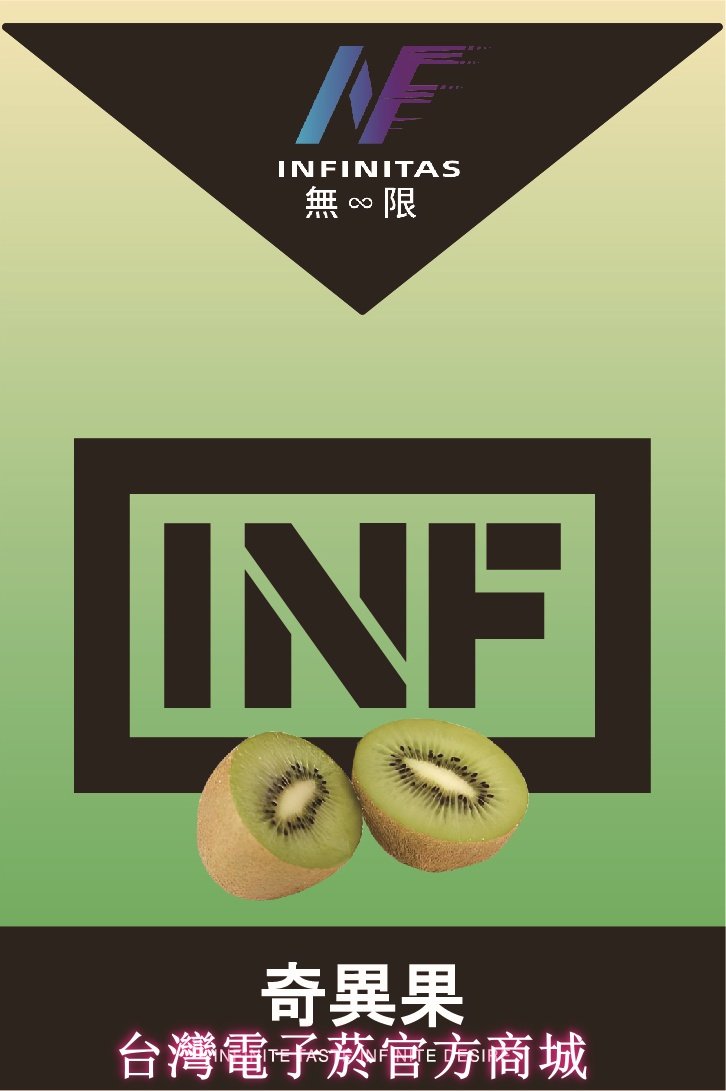 INF煙彈-21.jpg