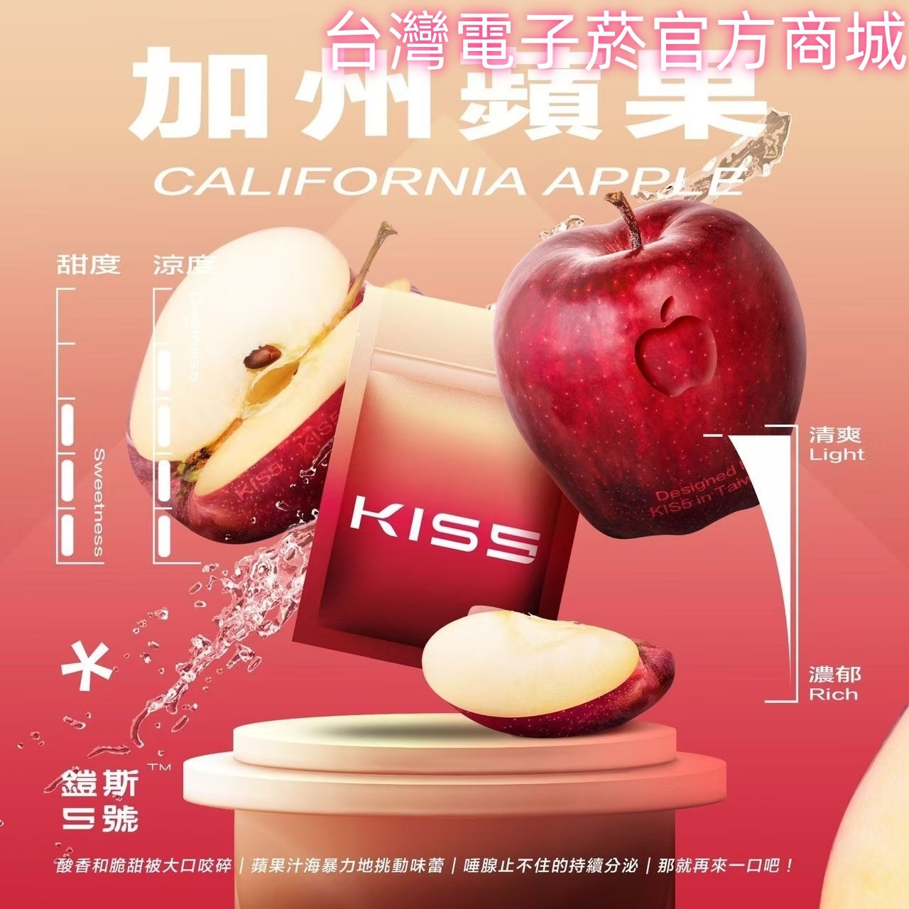 kis-5號菸彈-21.jpg