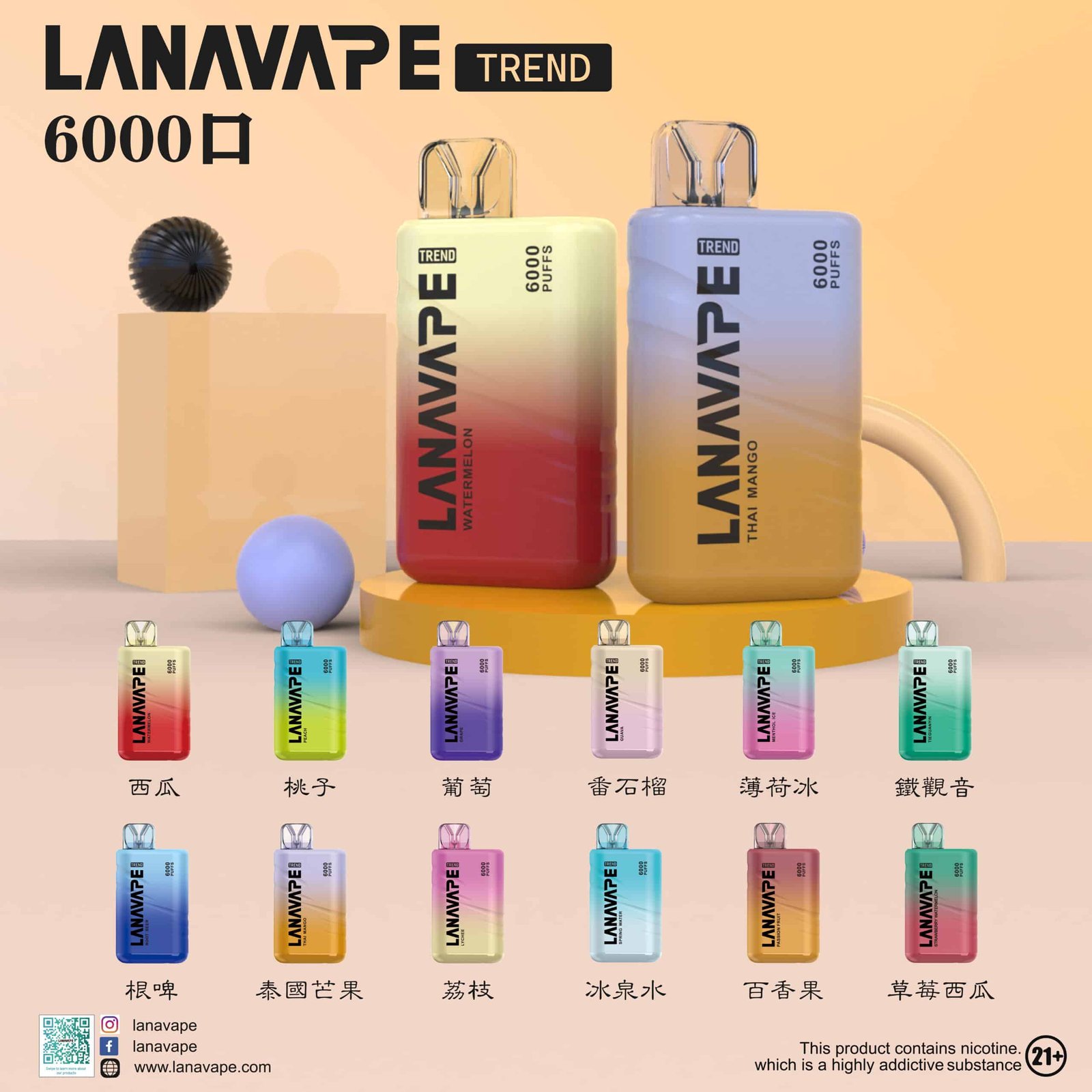 lana6000puffs-scaled-1.jpg