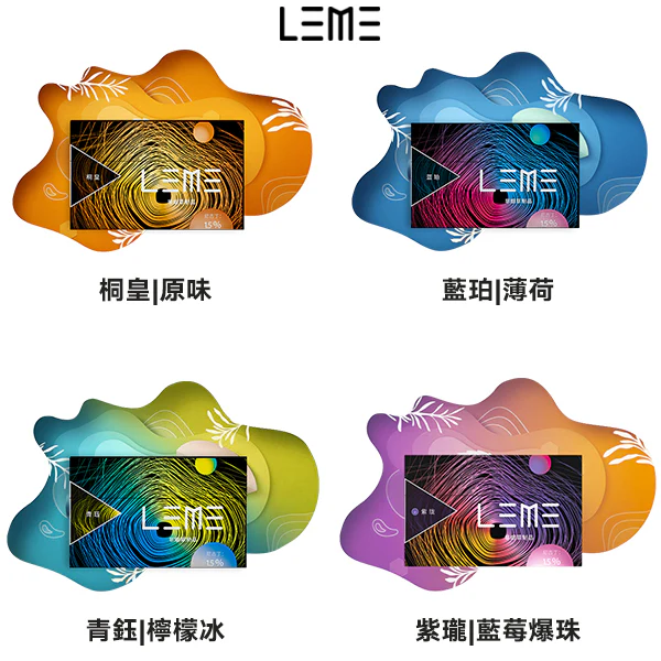 leme.webp