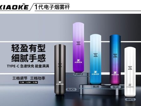 XIAOKE 梟客 1代主機｜380mAh 續航、三檔變頻調節｜智能切換、冰感爆發