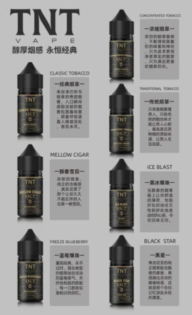 意大利TNT煙油 30ml｜尼古丁鹽 