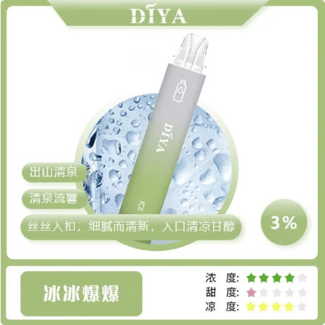 DIYA 7500口一次性電子煙|台灣現貨|能抽多久?實測與評價解析 8 DIYA 7500口一次性電子煙
