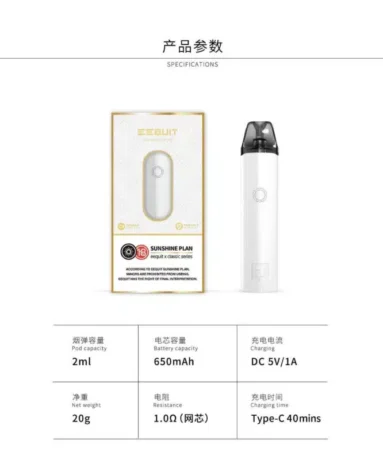 EQ 注油主機 eequit-x 二代|2ML大容量、可重複注油、Type-C快充-台灣現貨 2 EQ 61987347 3833 4fe1 9dca 3ae458ae1ae7 e1719901986498