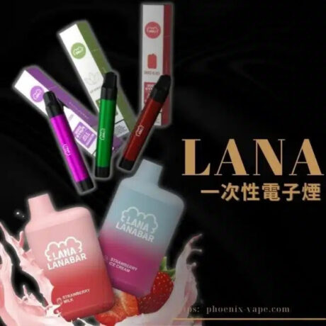 LANA 5000口一次性电子烟