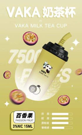 VAKA 奶茶杯 7500 PUFFS--